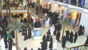 ارتفاع أعداد السجلات التجارية لقطاع تجارة الملابس الجاهزة بالمملكة بنحو 29 %