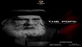 المخرج ألبير مكرم يكشف تفاصيل فيلم “البابا شنودة “
