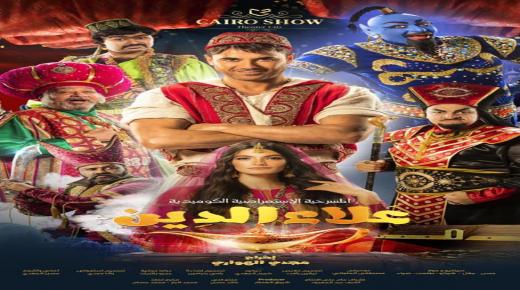 مسرحيات.. أحمد عز والمصري وآدم تعرض للمرة الأولى بموسم الرياض