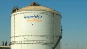 كيان السعودية توقع اتفاق مرابحة موافق للشريعة مع البنك الفرنسي السعودي بقيمة 1.5 مليار ريال