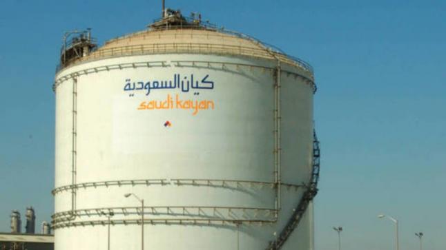 كيان السعودية توقع اتفاق مرابحة موافق للشريعة مع البنك الفرنسي السعودي بقيمة 1.5 مليار ريال