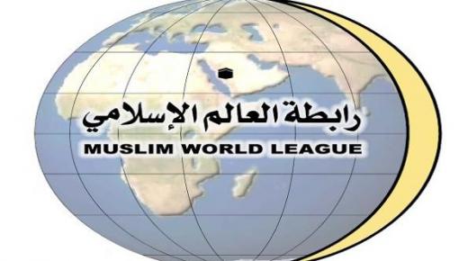 رابطة العالم الإسلامي تجوب العالم خلال 2019 بالعديد من الفعاليات لمحاربة التطرف والإرهاب