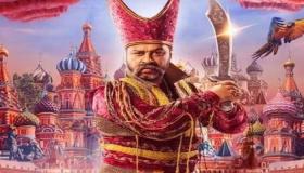 محمد جمعة يعلن مواعيد عرض مسرحية «علاء الدين»