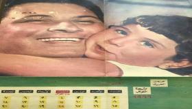 ابنة عمر الحريري تحيي ذكرى رحيله: “أفتخر بانك والدي”