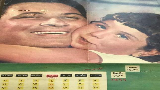 ابنة عمر الحريري تحيي ذكرى رحيله: “أفتخر بانك والدي”