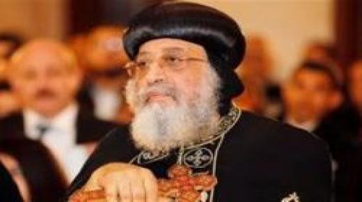 البابا تواضروس الثاني يرسل برقية عزاء لأسرة المخرج الراحل سمير سيف