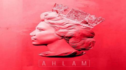 أحلام تحتفل بمرور 25 سنه على أول ألبوماتها: شكرًا بلدي الإمارات