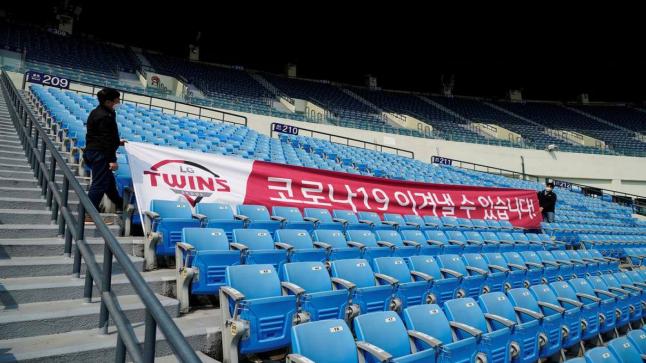 السماح للجماهير بالحضور بنسبة ربع سعة الملعب في كوريا الجنوبية