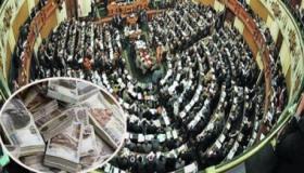 دعوى من لجنة التحفظ على الأموال في مصر لمصادرة أموال الإخوان